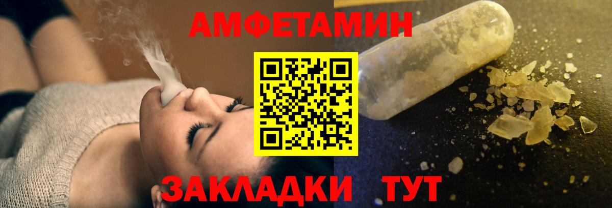 АМФ 98% Москва