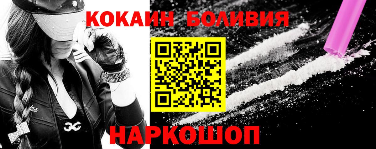 КОКАИН FishScale Москва