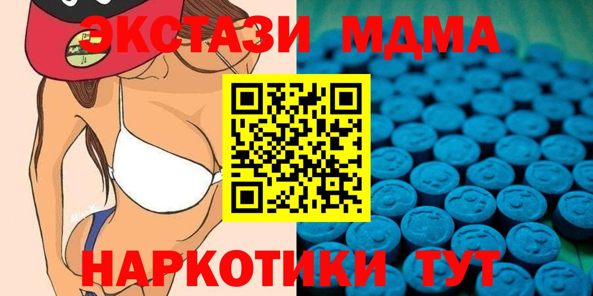 Экстази Дубай  Вход с VPN  Москва 