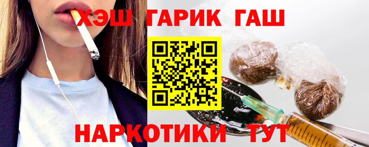 ГАШИШ Ice-O-Lator Москва