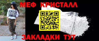 spice Бугуруслан