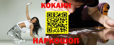spice Бугуруслан