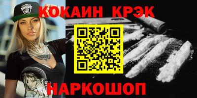 spice Бугуруслан