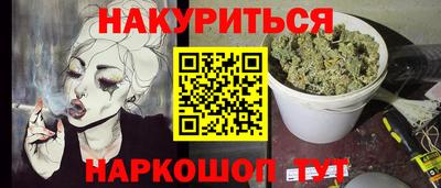 каннабис Будённовск
