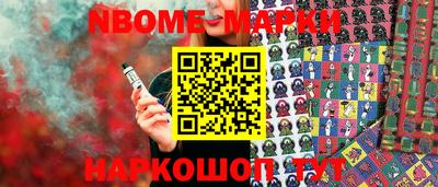 меф VHQ Бузулук