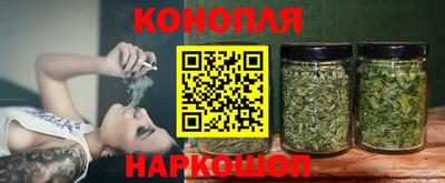 каннабис Будённовск