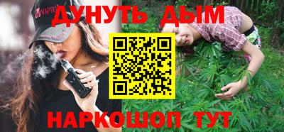 каннабис Будённовск