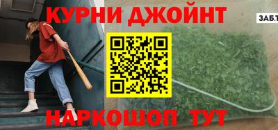 каннабис Будённовск
