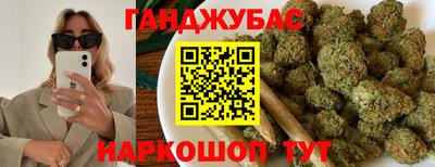 меф VHQ Бузулук