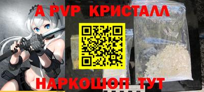меф VHQ Бузулук