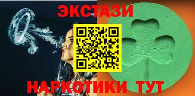 spice Бугуруслан