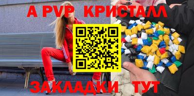 spice Бугуруслан