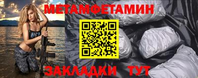 меф VHQ Бузулук