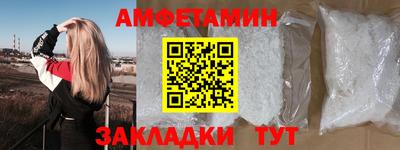 меф VHQ Бузулук