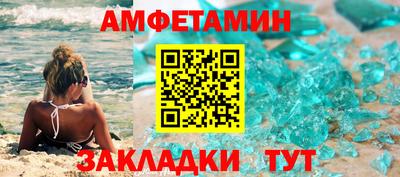 spice Бугуруслан