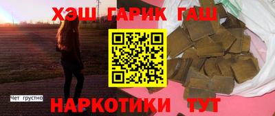 каннабис Будённовск