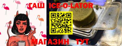 spice Бугуруслан
