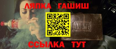 spice Бугуруслан