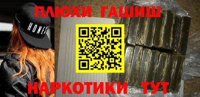 каннабис Будённовск