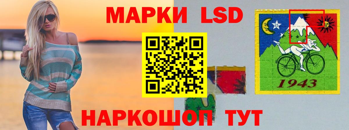 Москва  Лсд 25 экстази кислота  гидра ссылка  LSD-25 экстази кислота  Вход с VPN 