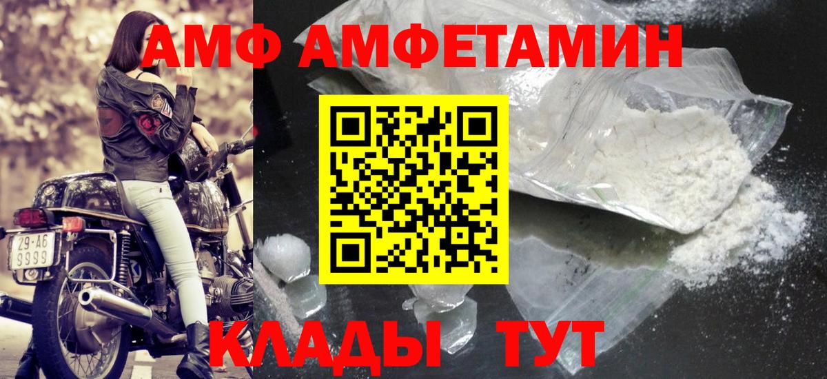 МЕТАМФЕТАМИН витя  МЕТАМФЕТАМИН витя  Вход с VPN  Москва 